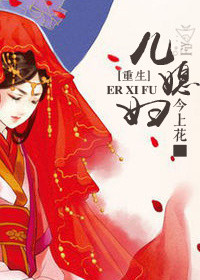 重生儿媳不好惹大结局