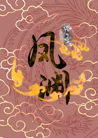 冯玉女最后结局