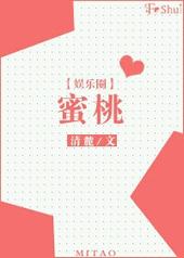 蜜桃思慕雪做法大全