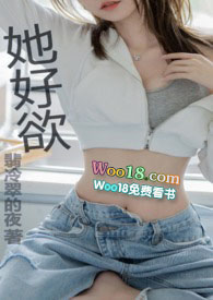 她好像不知道我有多爱她