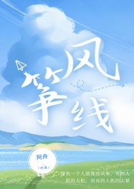 风筝线绳打结法图解