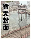 农门悍妻柳清灵