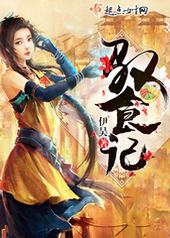 宇视嘉