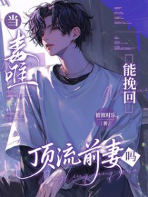 毒唯什么意思?