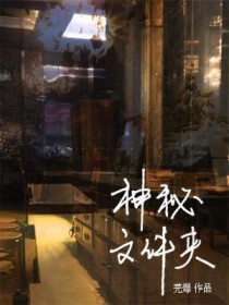 神秘文化遗址深度探秘