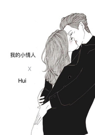 我的小情人克莱蒙百度百科