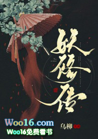 妖龙古帝